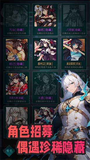 吞噬传承最新版