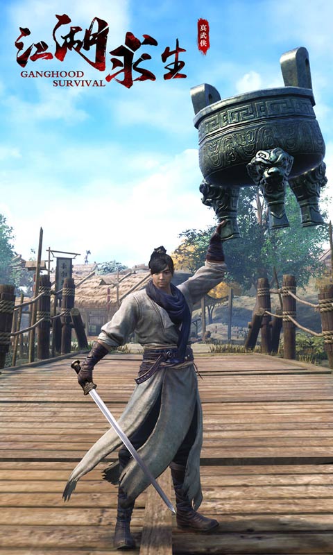 江湖求生武侠吃鸡版
