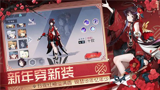永远的7日之都官方版下载