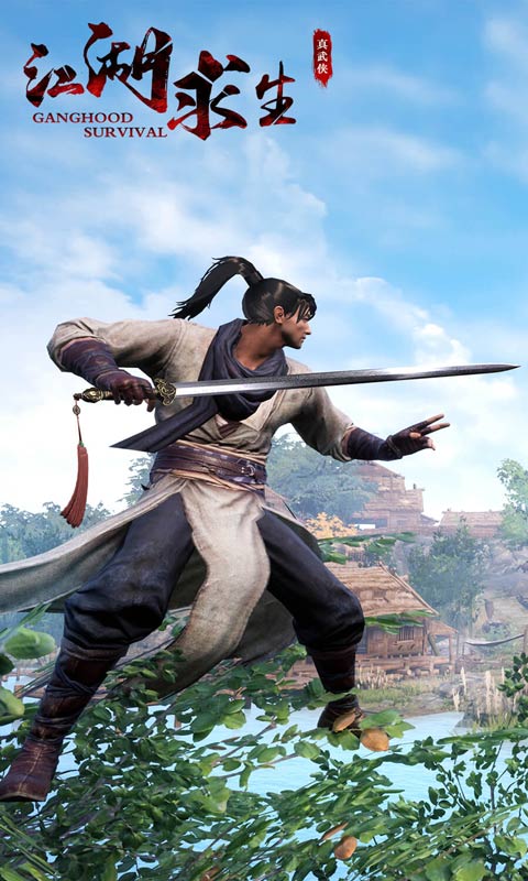 江湖求生武侠吃鸡版