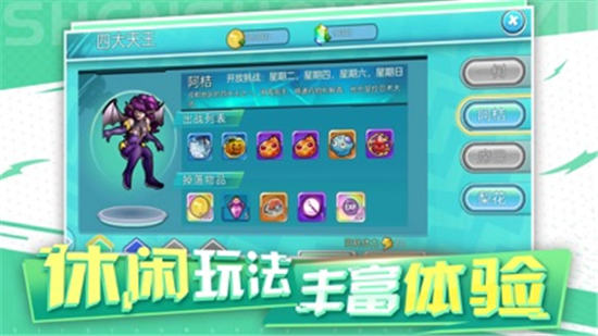 神兽领域安卓