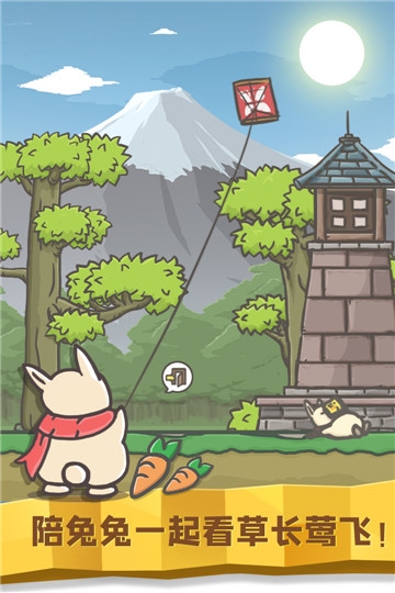 月兔历险记内购破解版