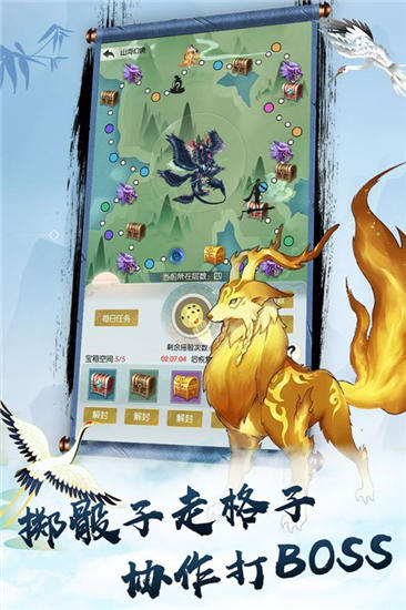无极仙途无限灵力破解版下载