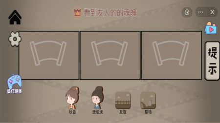 艺术大咖手游