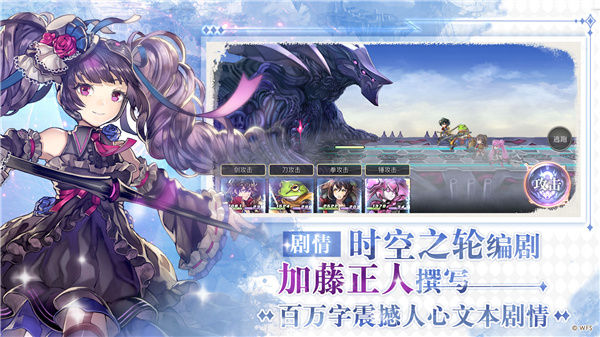 另一个伊甸超越时空的猫破解版