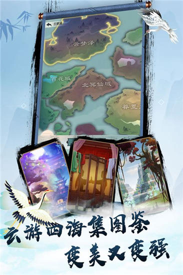 无极仙途无限灵力破解版下载