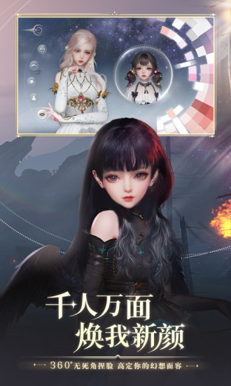 天谕精简版2021