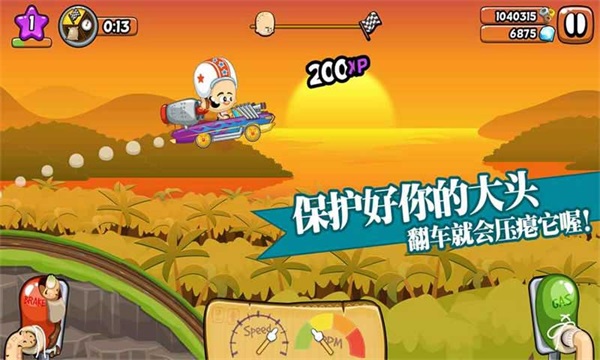 大头赛车无限钻石版