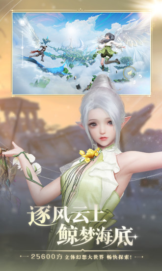 天谕精简版2021