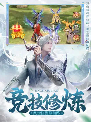 将魂师踏破天穹官方版