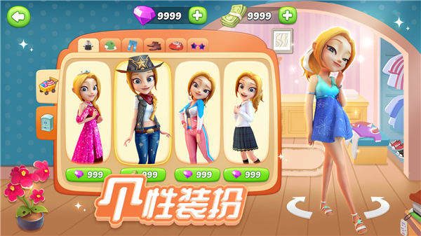 舌尖上的小镇无限金币版