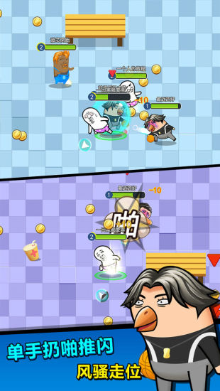 肥皂大作战2优享版