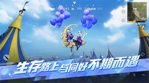 荒野行动手游版下载