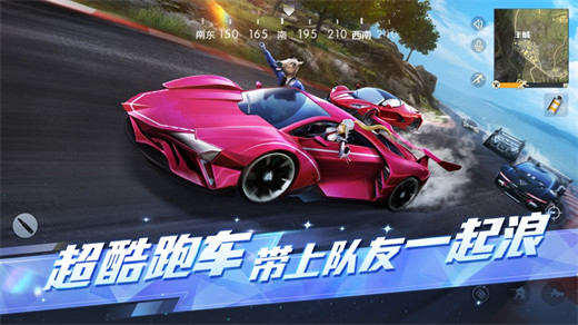 荒野行动手游版下载