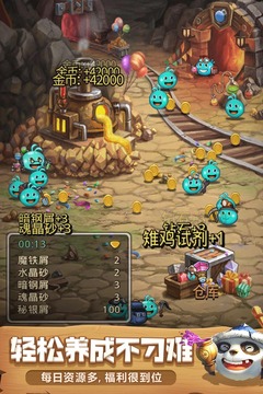 不思议迷宫手游九游版