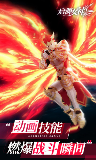 启源女神无限隐身