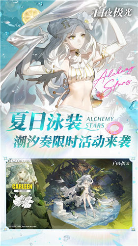 白夜极光安卓版下载