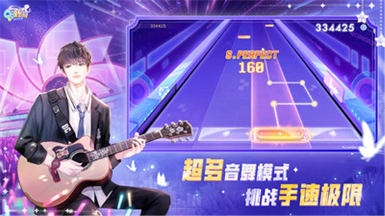 qq炫舞手游下载安装免费最新版