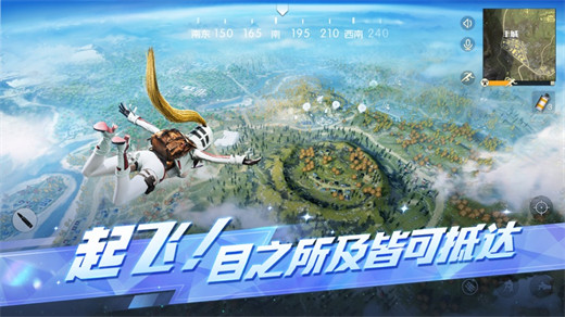 荒野行动手游版下载