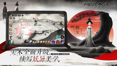 山海镜花手游正版下载