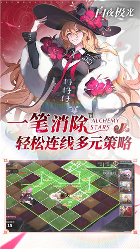 白夜极光安卓版下载