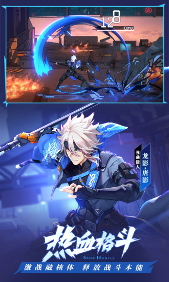 时空猎人3最新解锁版