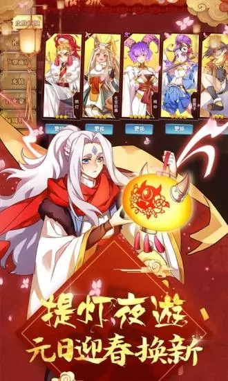 元气封神内购解锁版