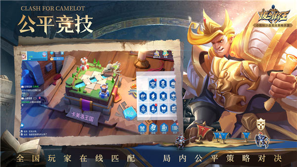 拔剑称王无限资源下载
