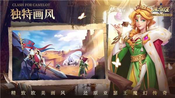 拔剑称王无限资源下载