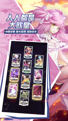 星空大陆优享版