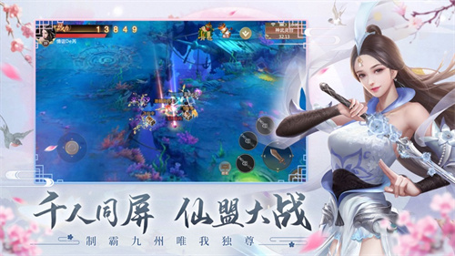 云梦情缘手游加强版