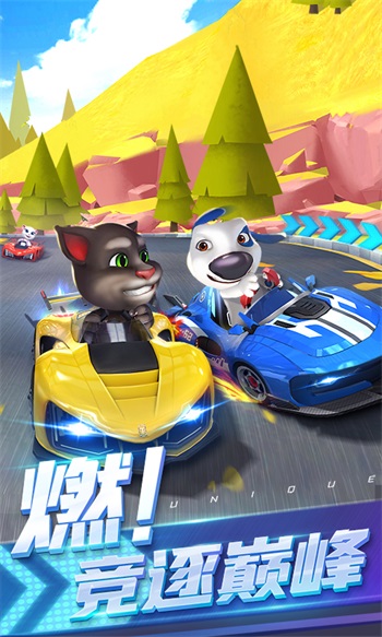 汤姆猫飞车解锁版无限钻石