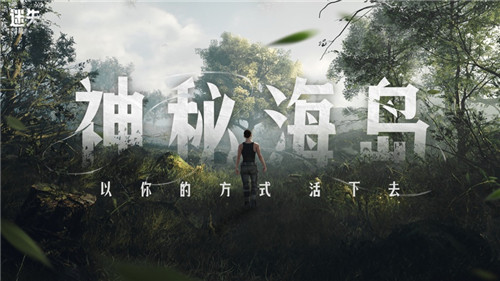 迷失蔚蓝官方最新版