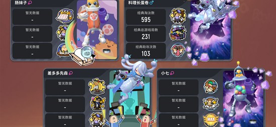 香肠派对正式版最新版