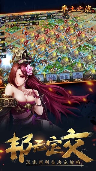 率土之滨辅助版