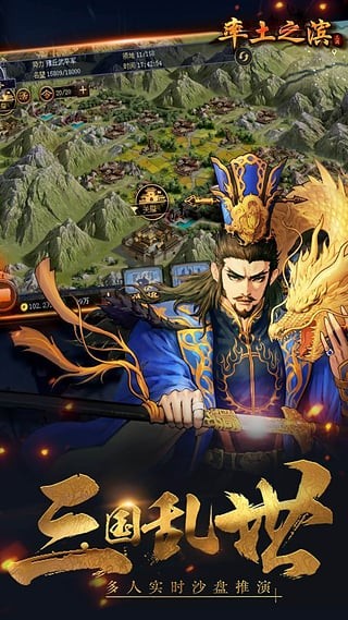 率土之滨辅助版