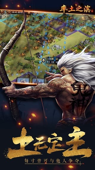 率土之滨辅助版