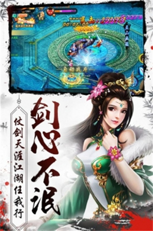 混沌风暴内购解锁无限资源