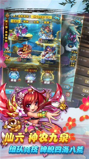 仙剑奇侠传无限金钱版