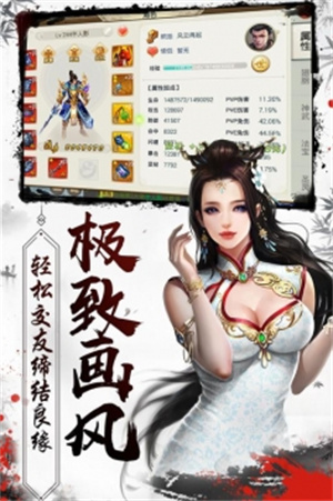 混沌风暴内购解锁无限资源