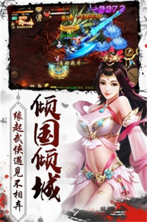 混沌风暴内购解锁无限资源