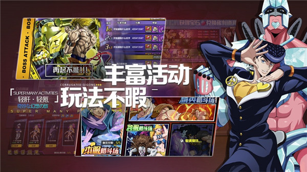 星尘十字军热血猎人iOS版