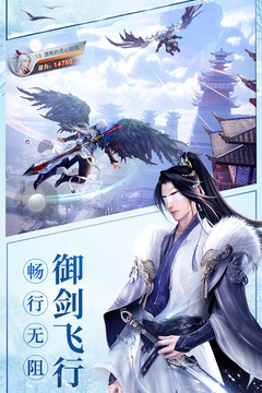龙武正版