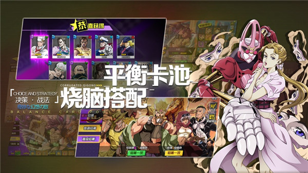 星尘十字军热血猎人iOS版