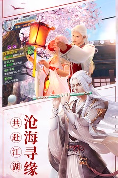 龙武正版