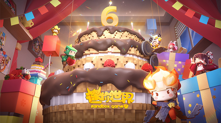 迷你世界无限迷你币版免费下载2022