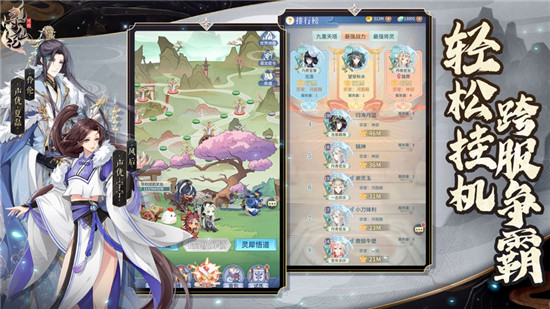 河图寻仙记内购精简版