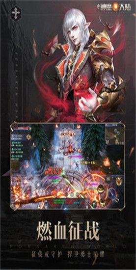 新神魔大陆解锁版