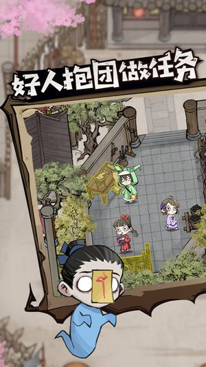 狼人杀精简版无限内购
