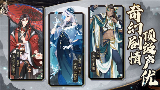 河图寻仙记内购精简版